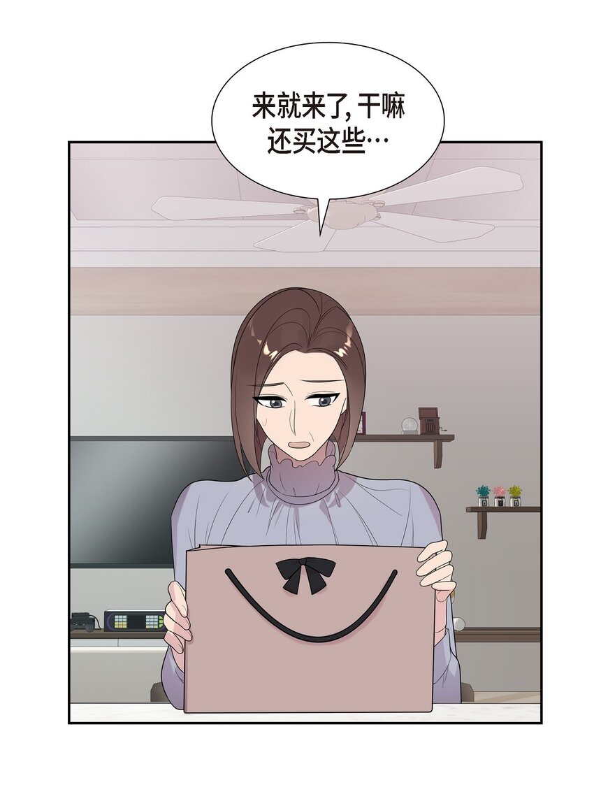 50 是个健康的大胖小子！(1/2)-第50话