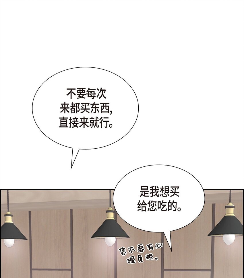 50 是个健康的大胖小子！(1/2)-第50话