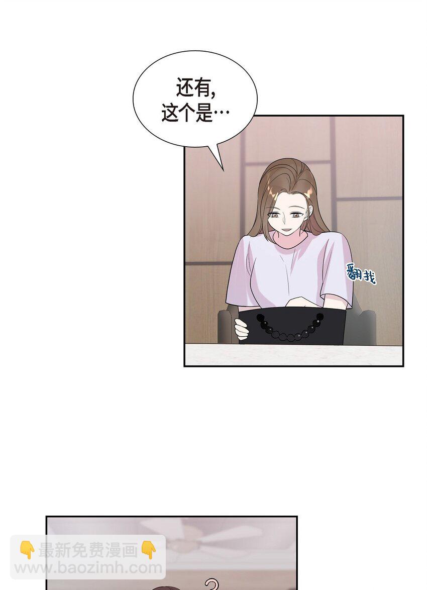 50 是个健康的大胖小子！(1/2)-第50话