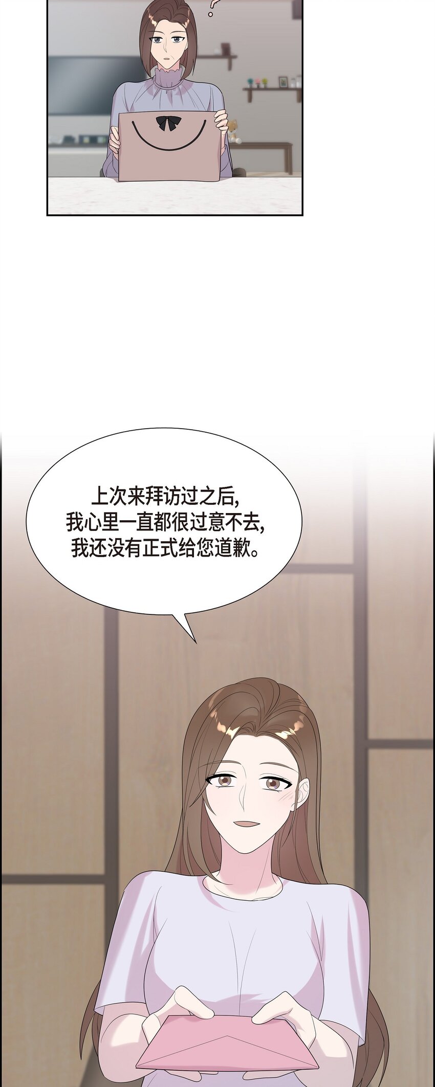 50 是个健康的大胖小子！(1/2)-第50话