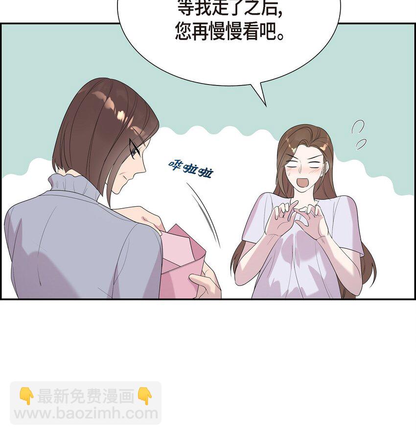 50 是个健康的大胖小子！(1/2)-第50话