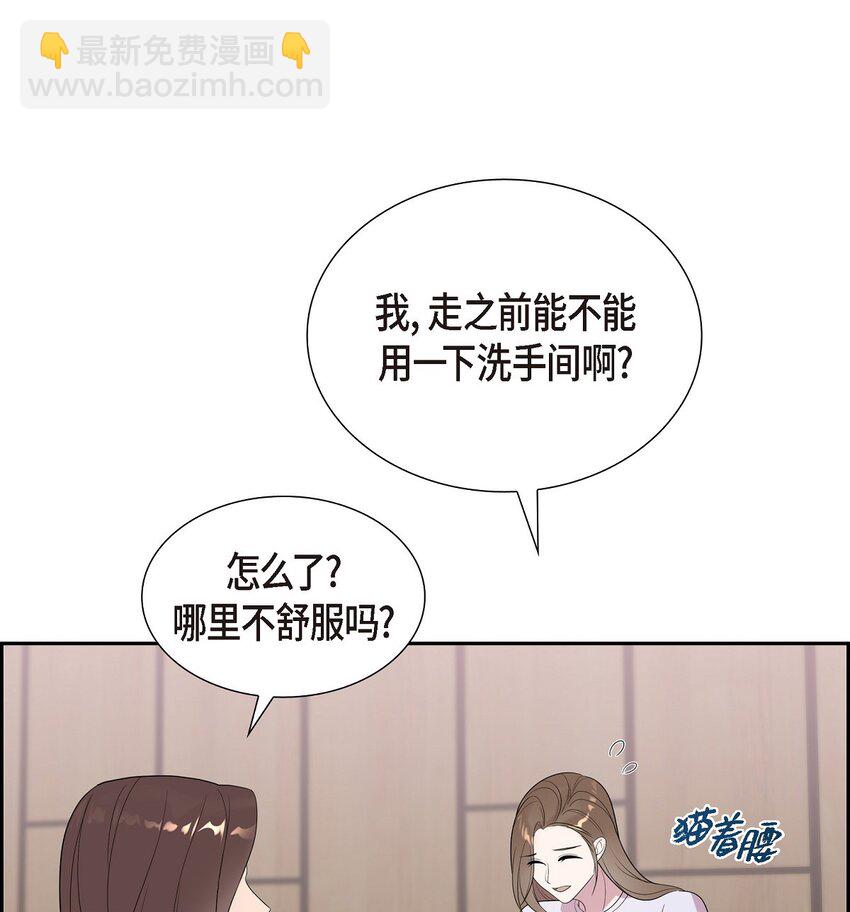 50 是个健康的大胖小子！(1/2)-第50话