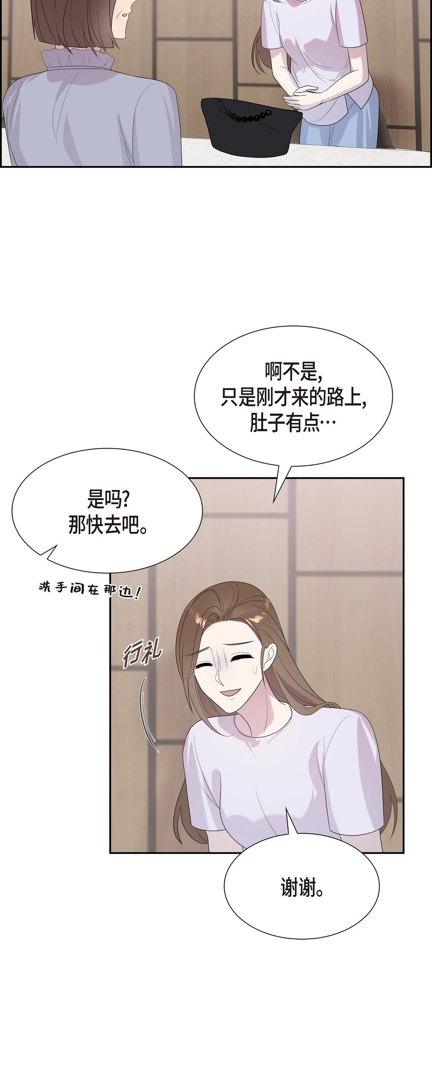 50 是个健康的大胖小子！(1/2)-第50话