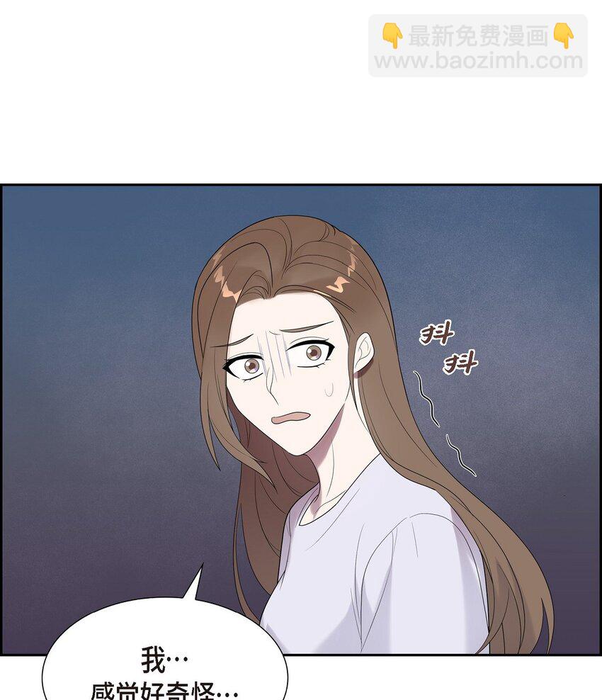 50 是个健康的大胖小子！(1/2)-第50话