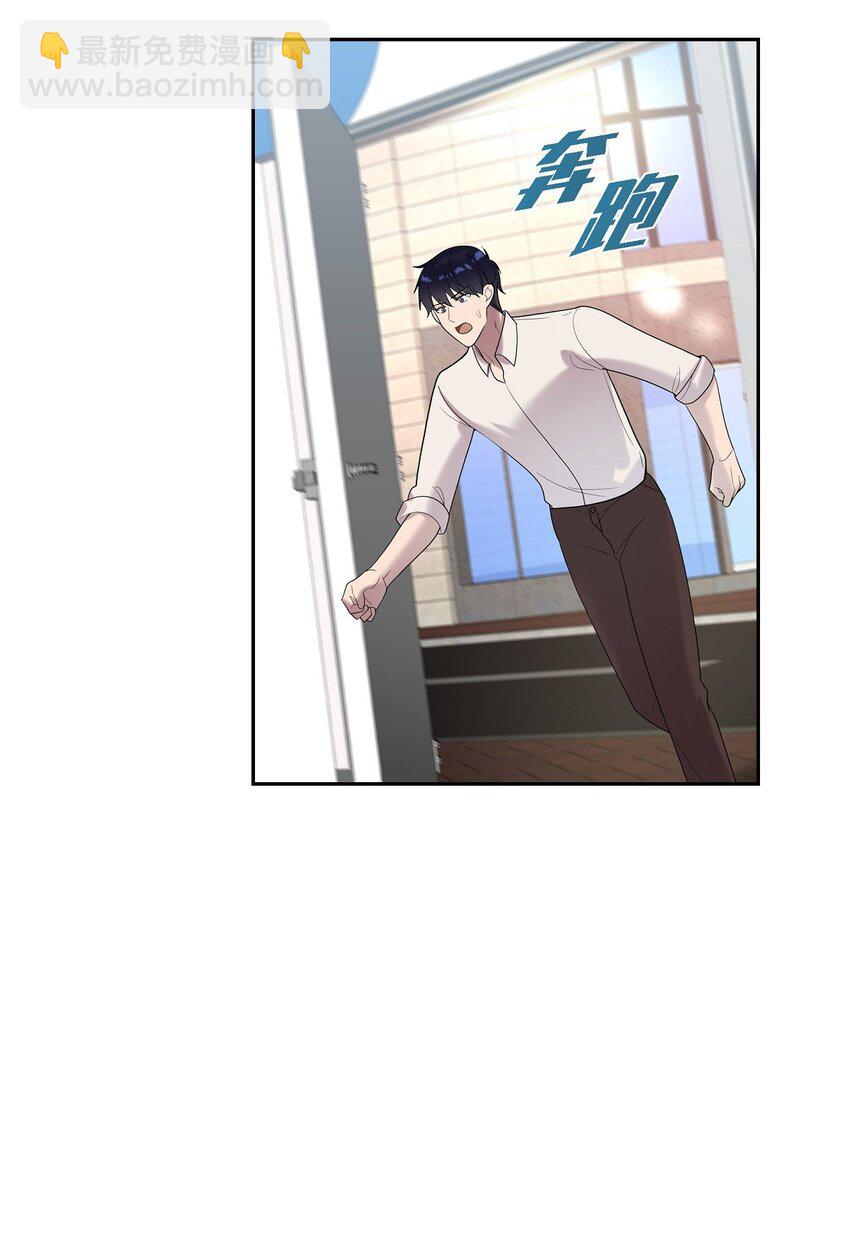 50 是个健康的大胖小子！(1/2)-第50话