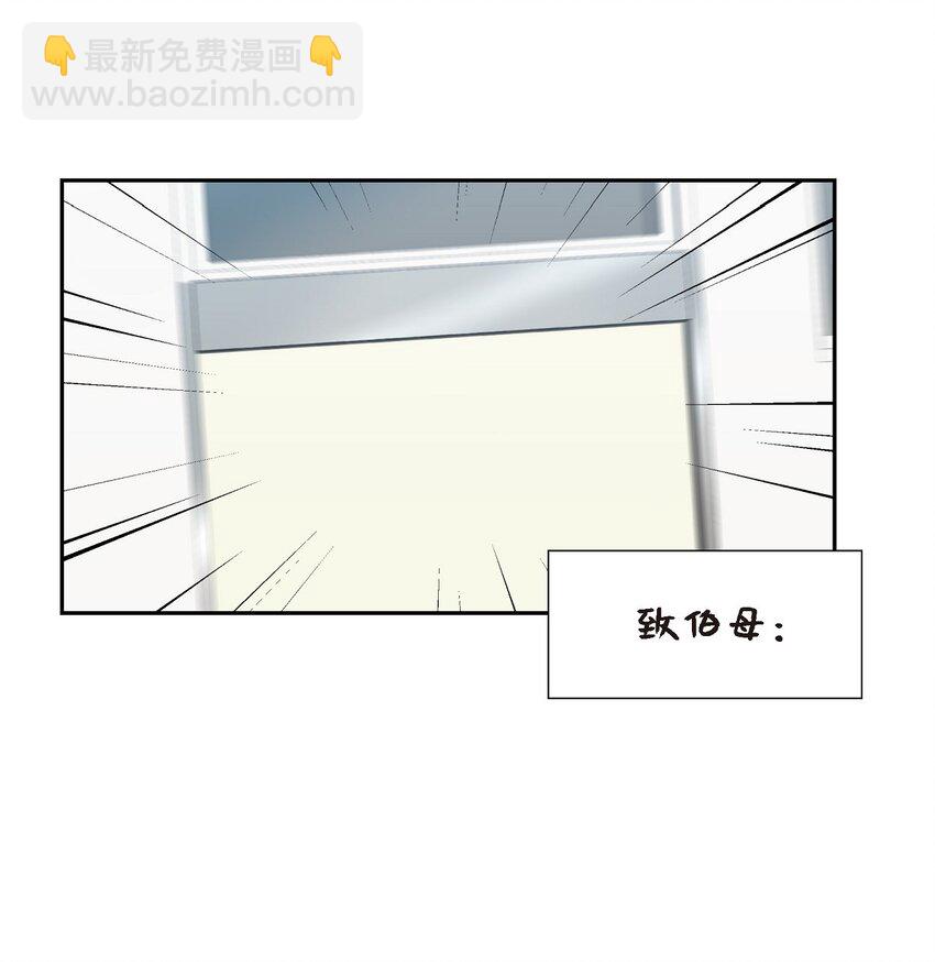 50 是个健康的大胖小子！(1/2)-第50话