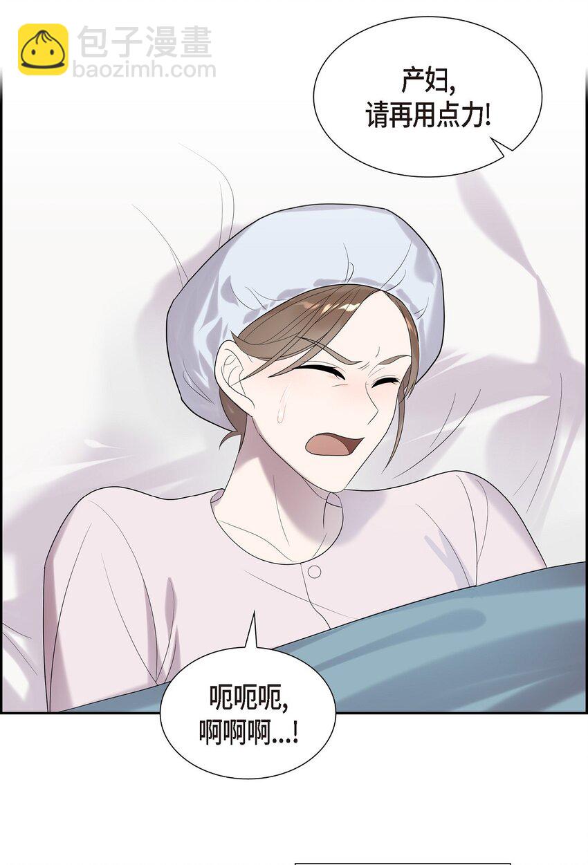 50 是个健康的大胖小子！(1/2)-第50话