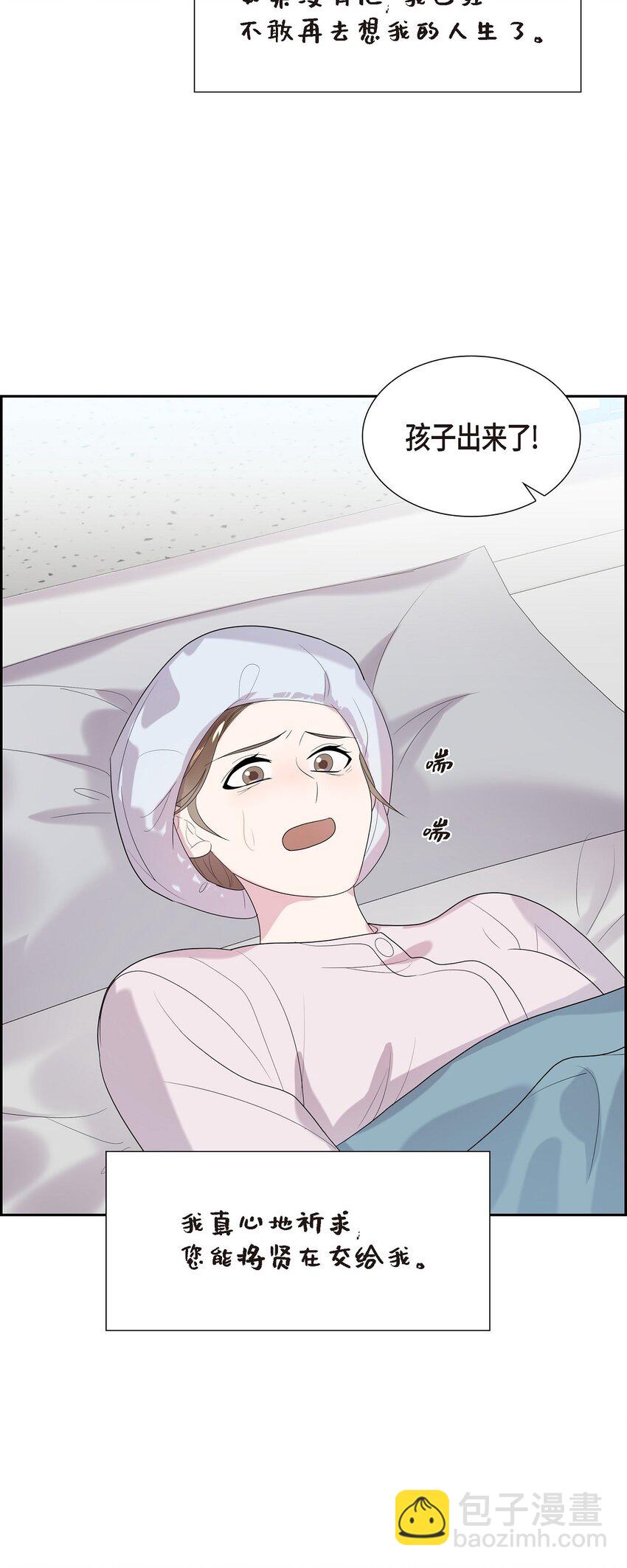 50 是个健康的大胖小子！(1/2)-第50话