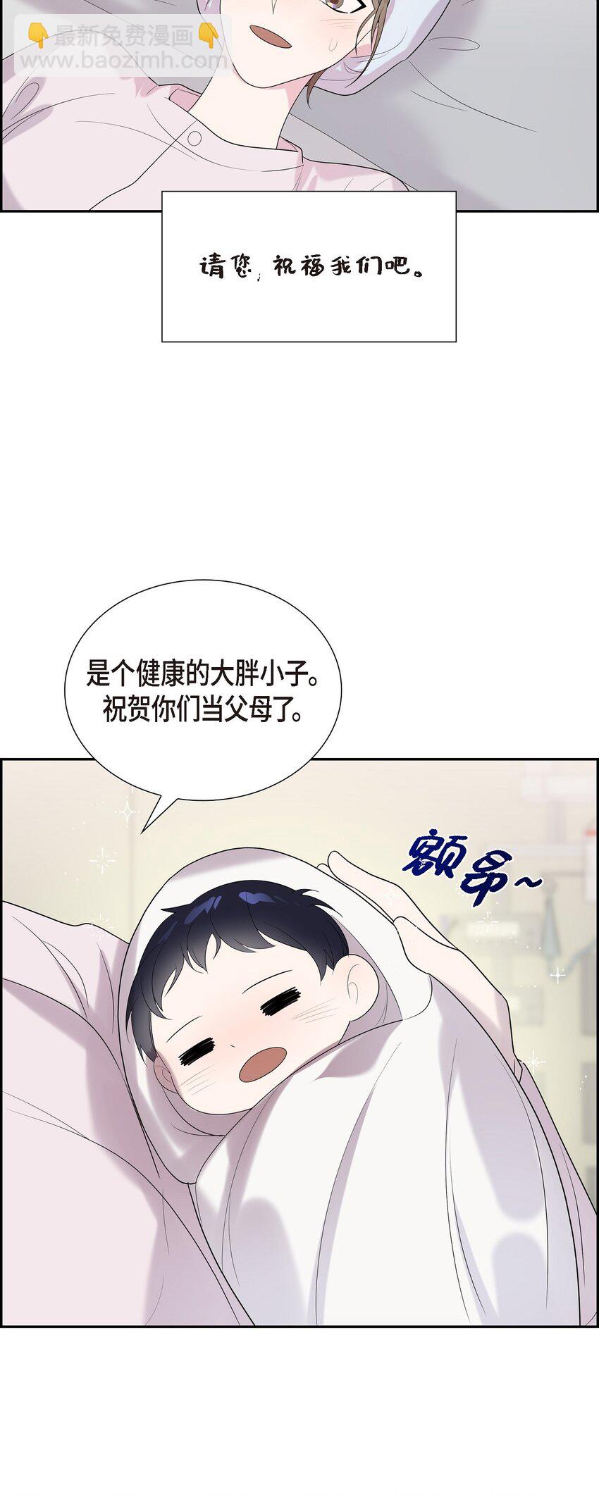 50 是个健康的大胖小子！(1/2)-第50话