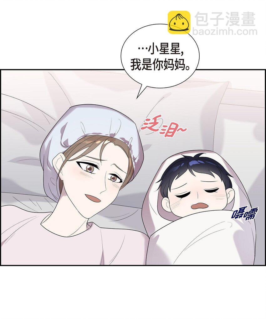 50 是个健康的大胖小子！(1/2)-第50话