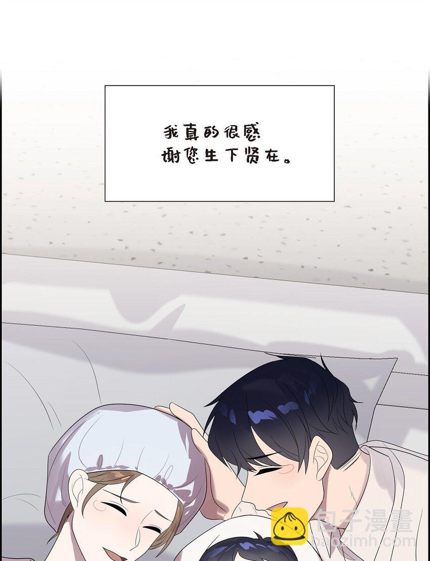 50 是个健康的大胖小子！(1/2)-第50话