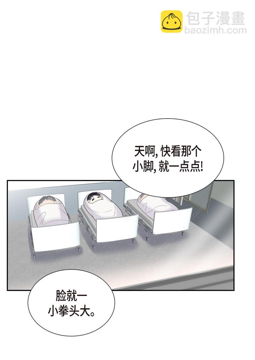 50 是个健康的大胖小子！(1/2)-第50话