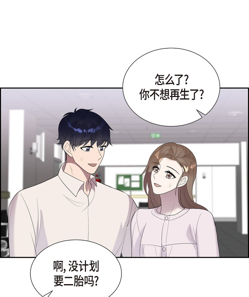 50 是个健康的大胖小子！(1/2)-第50话