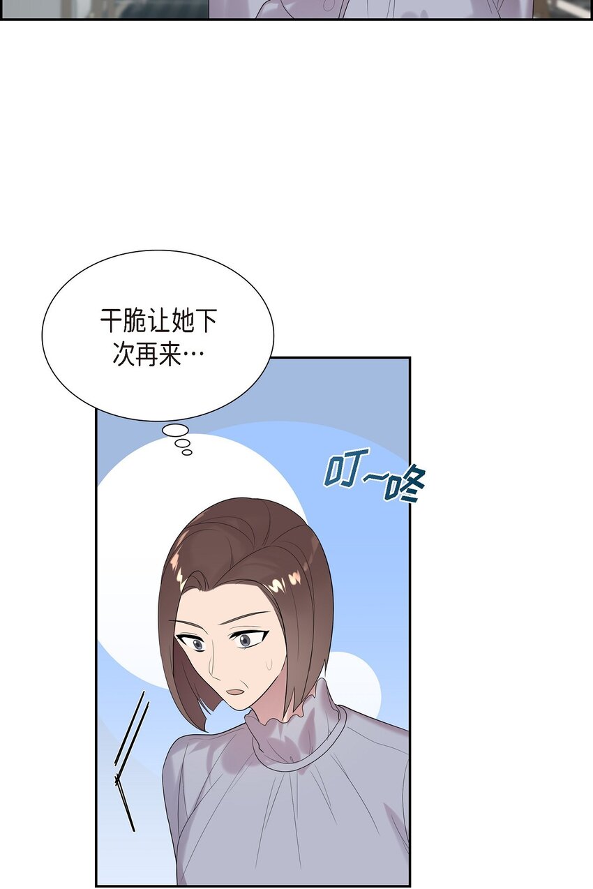 50 是个健康的大胖小子！(1/2)-第50话