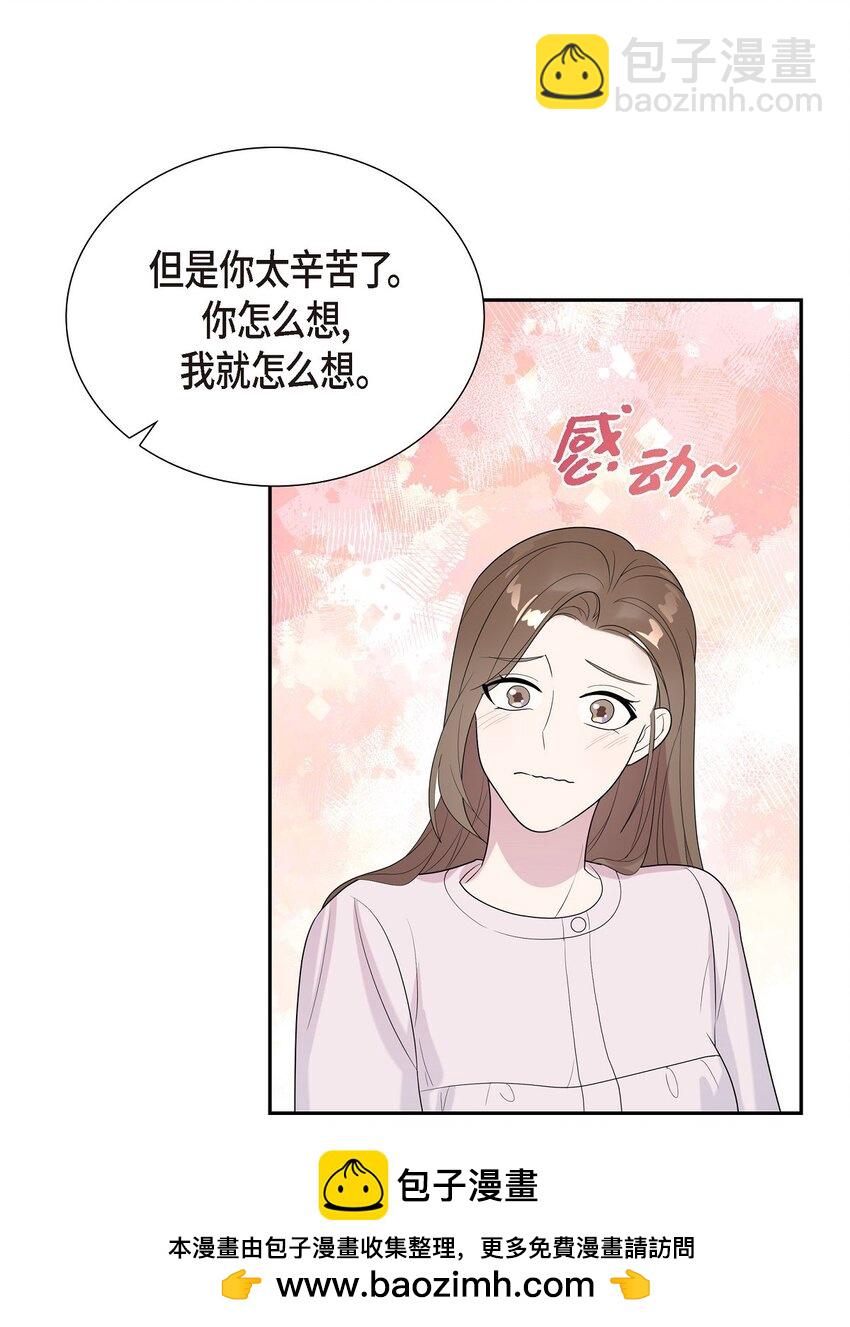 50 是个健康的大胖小子！(1/2)-第50话