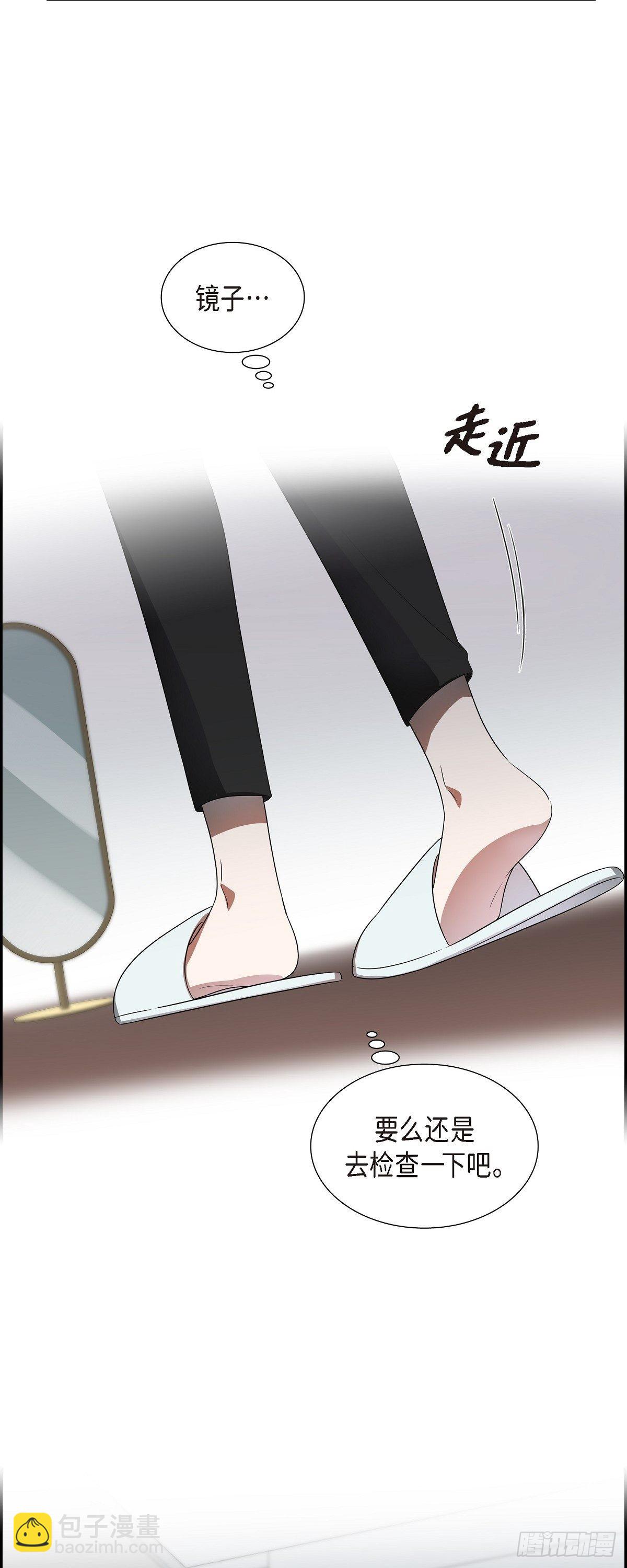 05.迟迟袭来的现实感-第6话