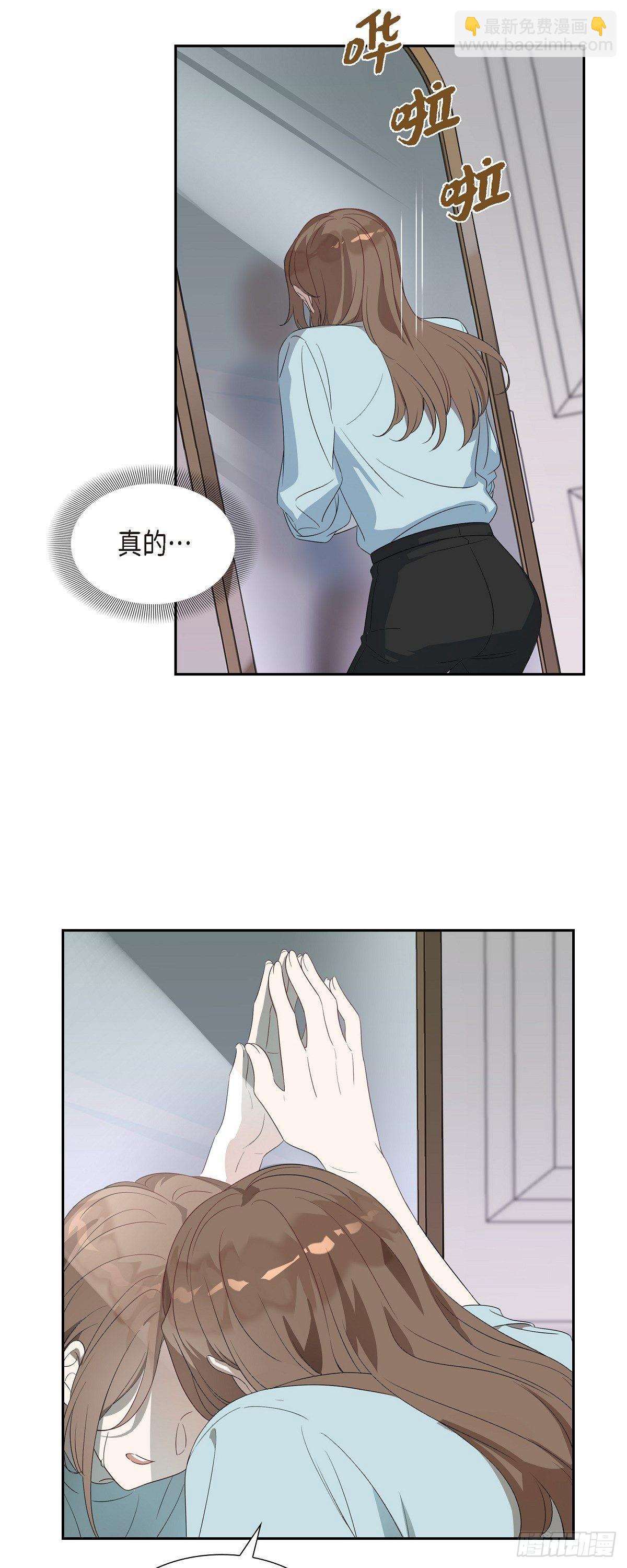 05.迟迟袭来的现实感-第6话