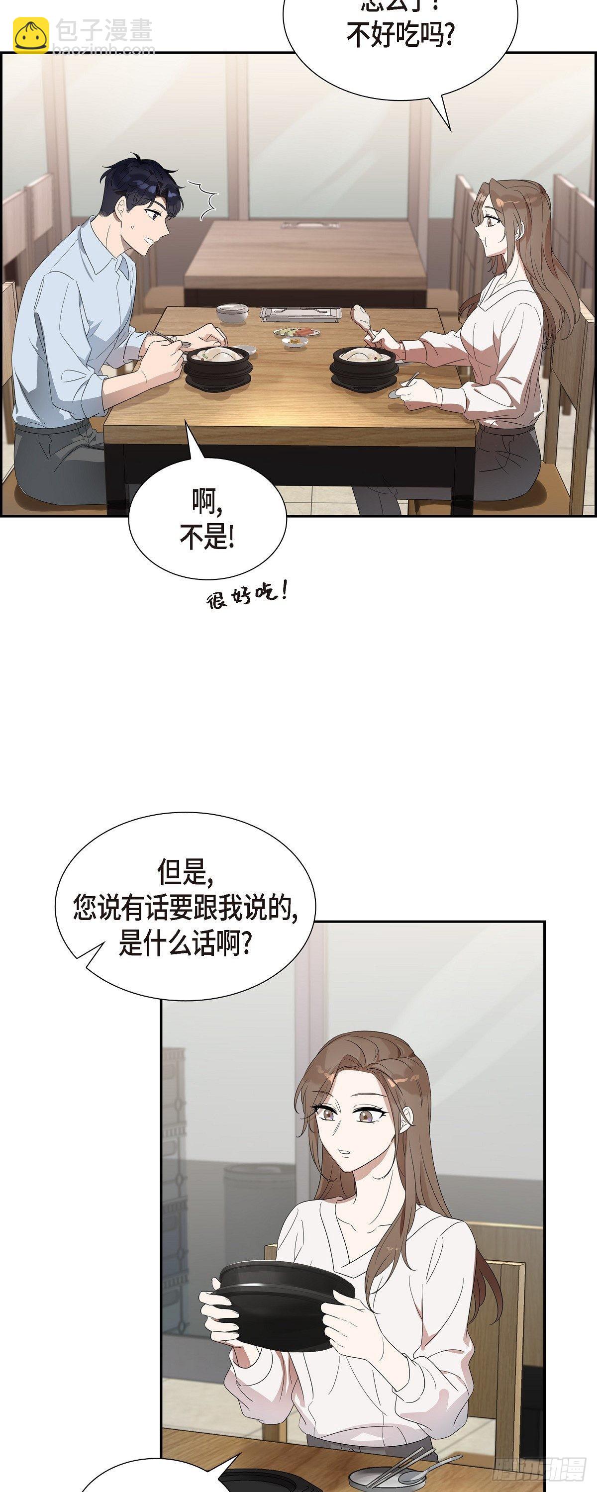 05.迟迟袭来的现实感-第6话