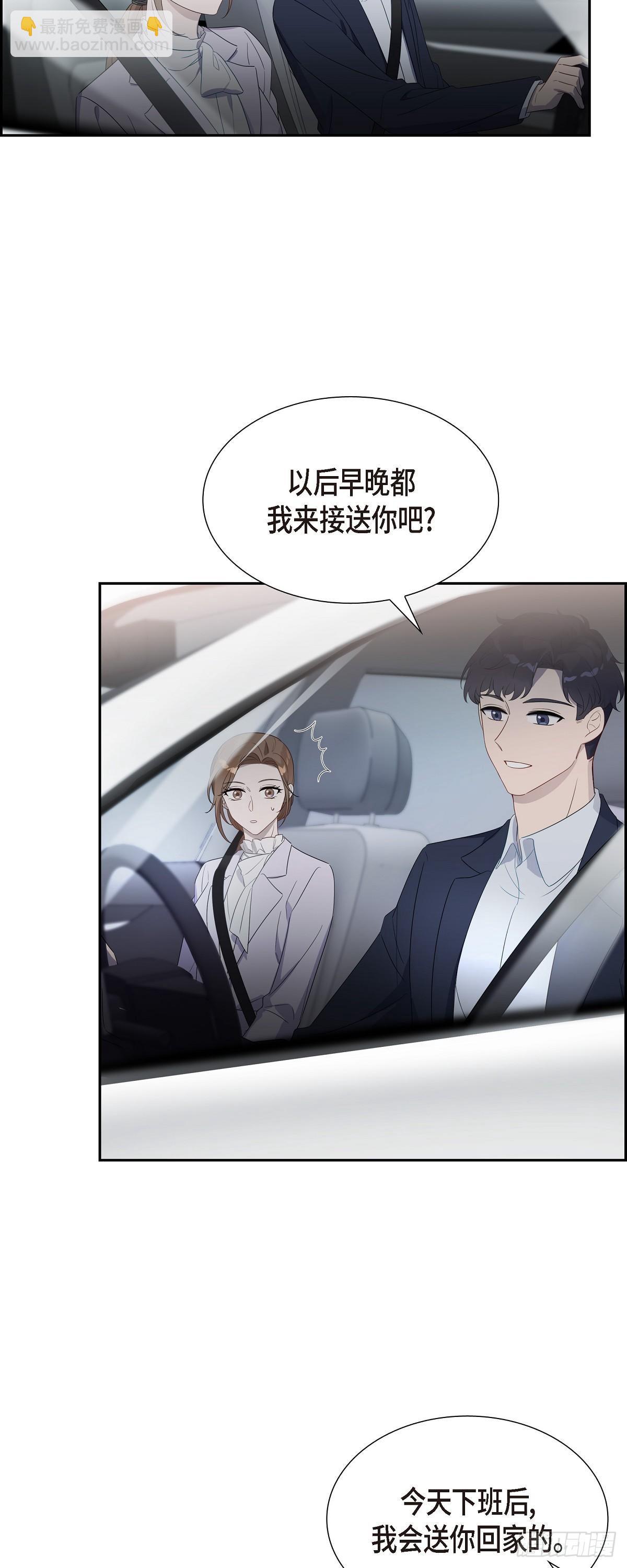 07.长得也挺帅气嘛！-第8话