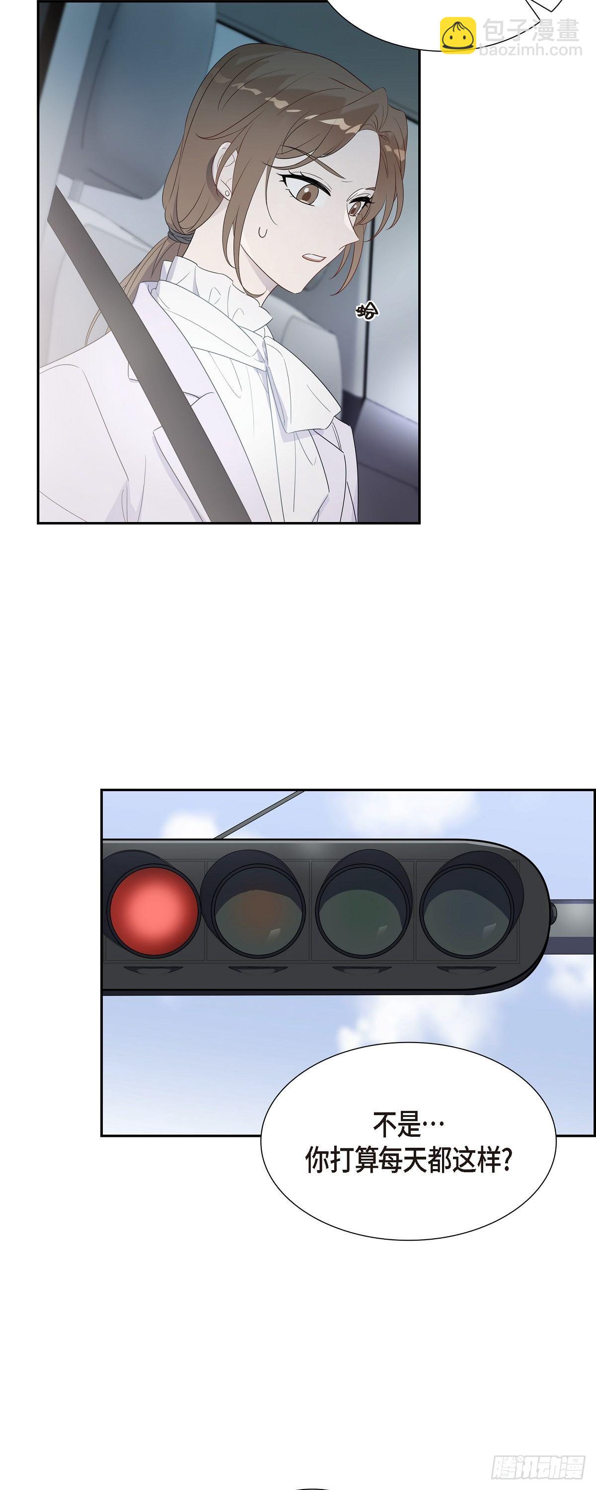 07.长得也挺帅气嘛！-第8话