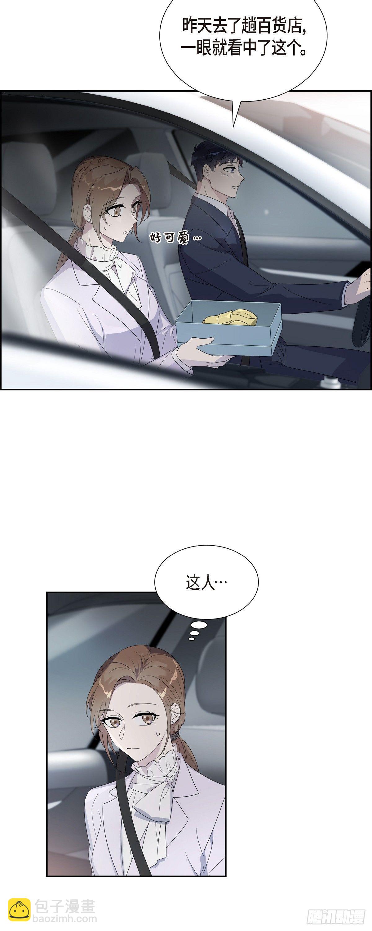 07.长得也挺帅气嘛！-第8话