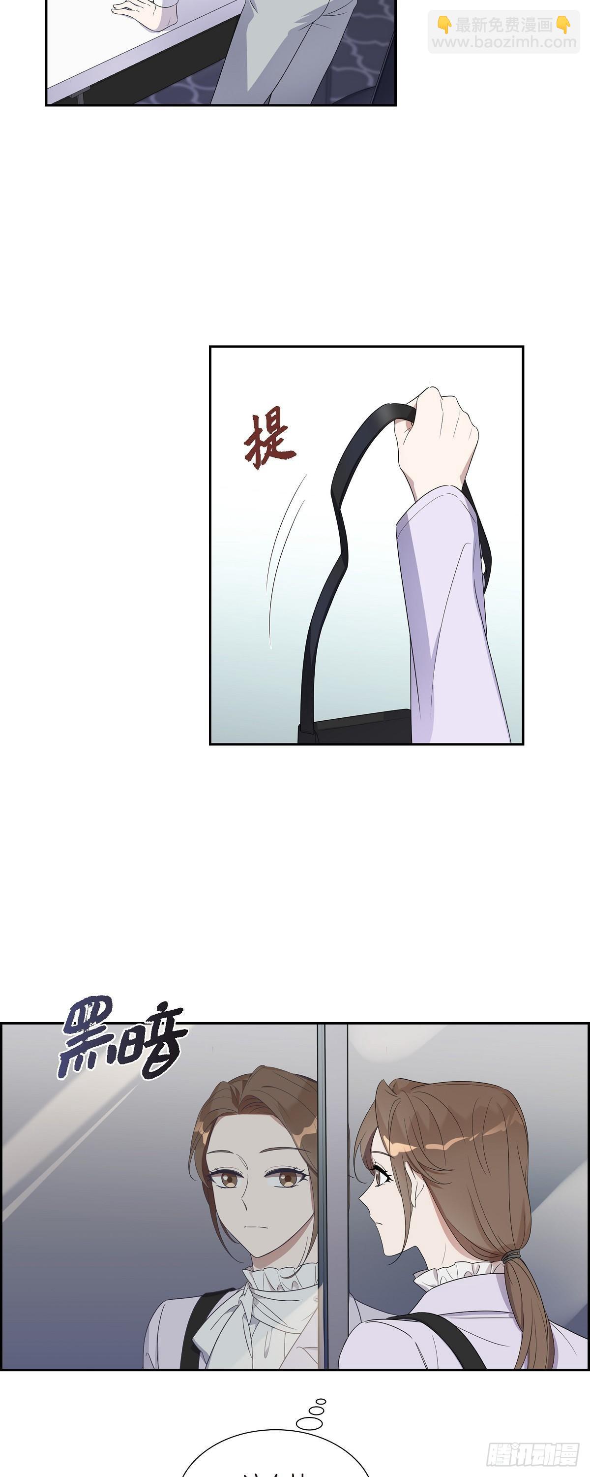 07.长得也挺帅气嘛！-第8话