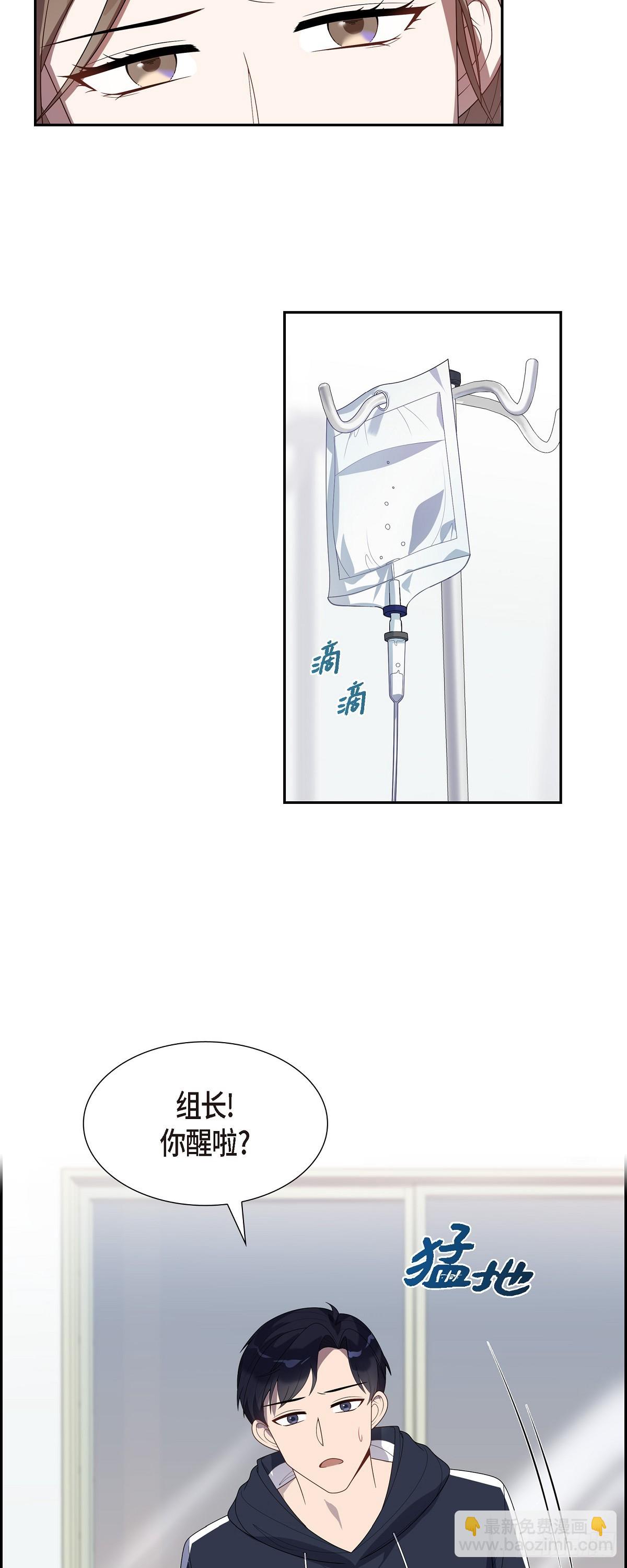 09.被球打中了-第10话