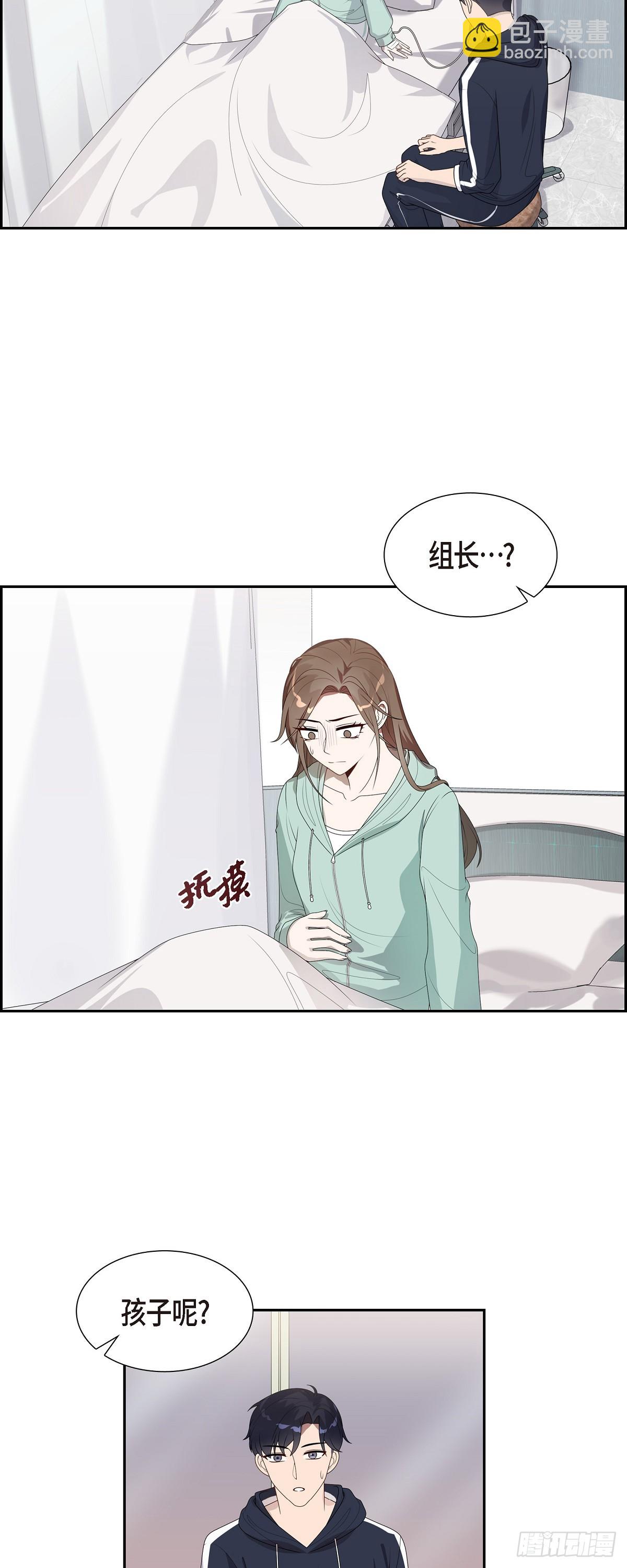 09.被球打中了-第10话