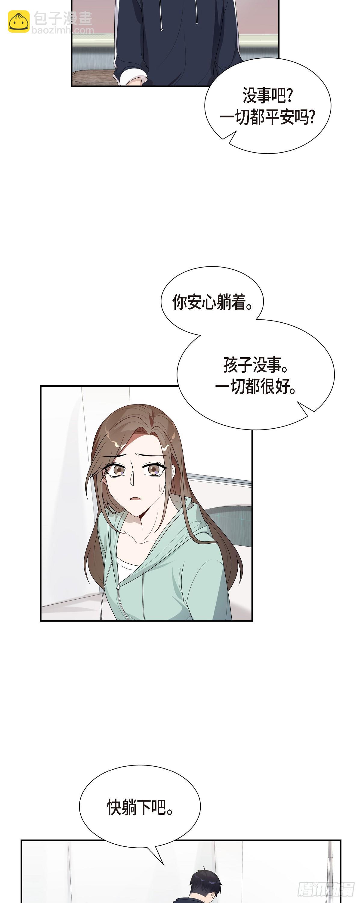 09.被球打中了-第10话