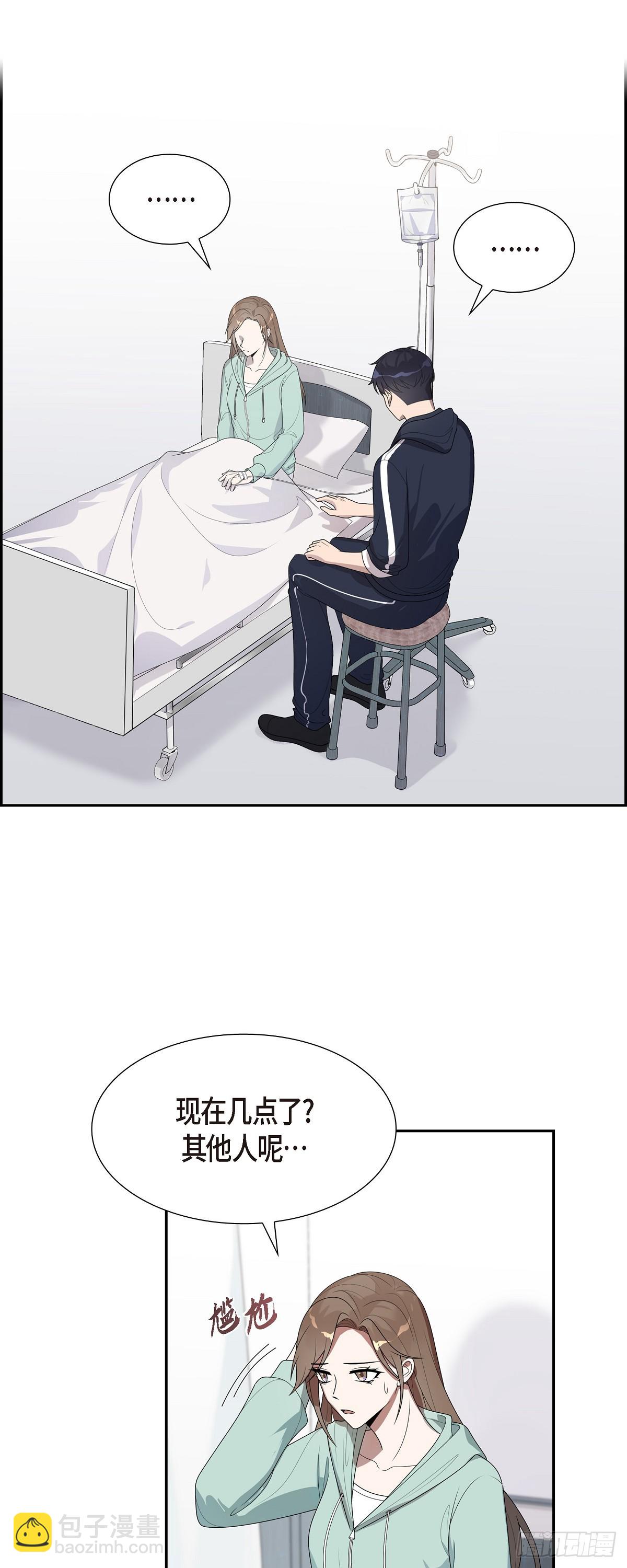 09.被球打中了-第10话