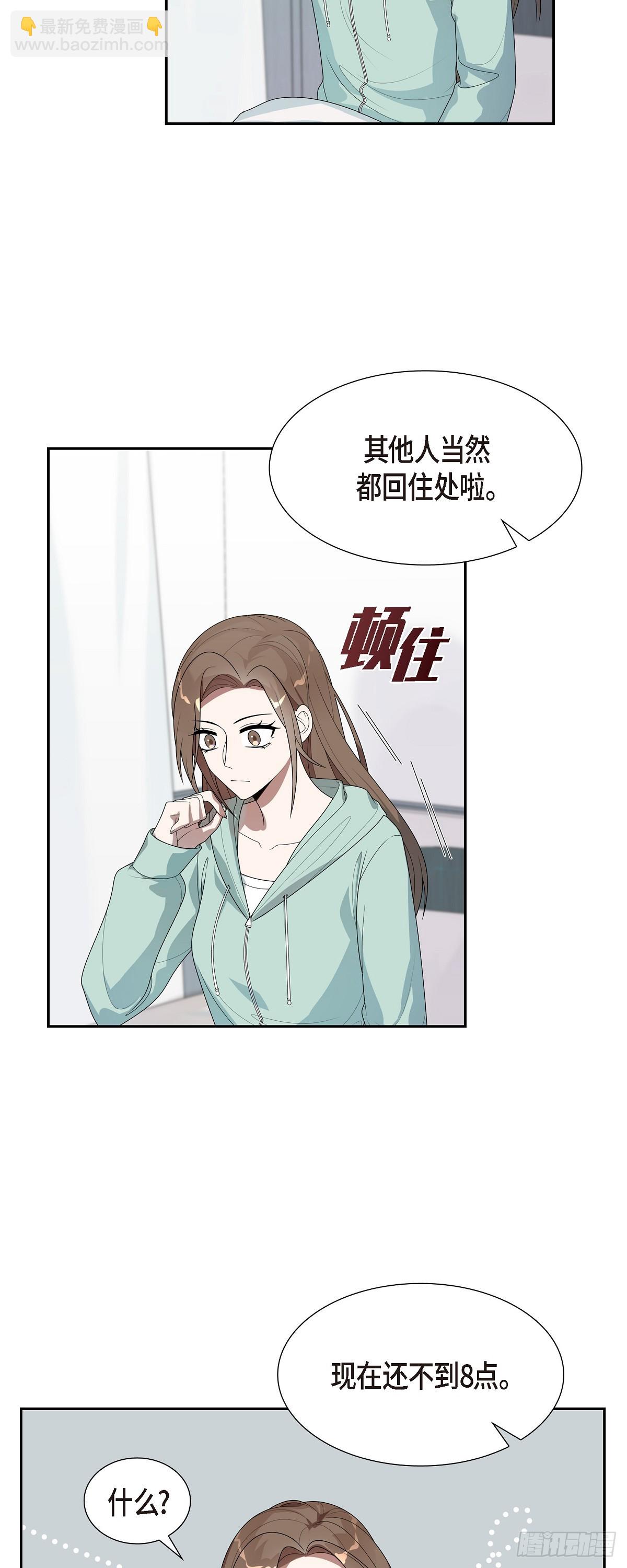 09.被球打中了-第10话