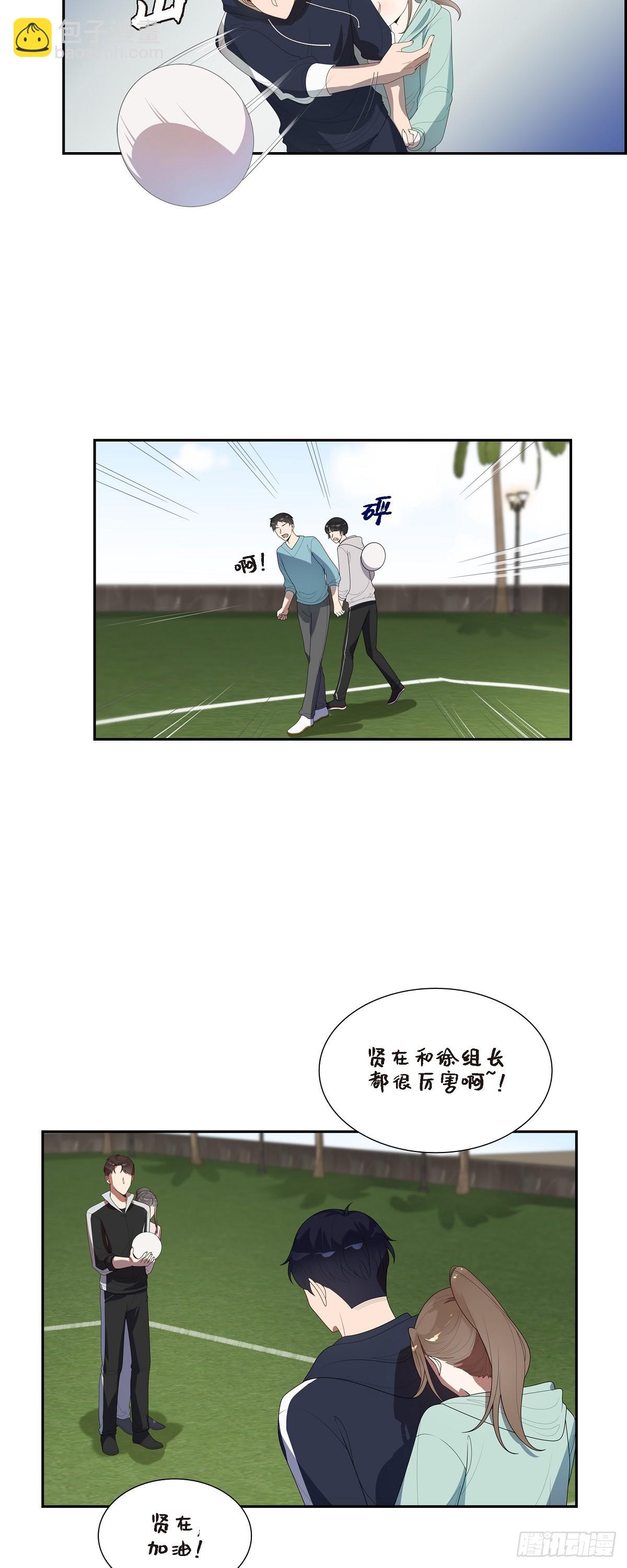 09.被球打中了-第10话