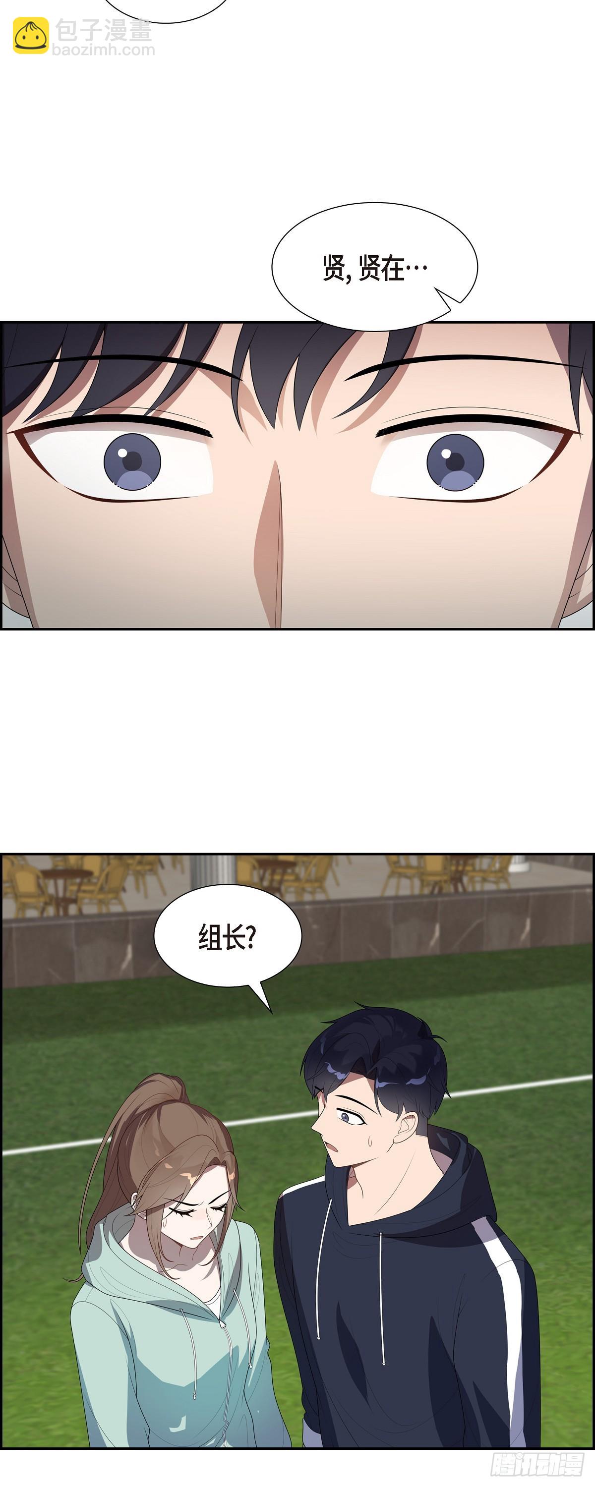 09.被球打中了-第10话