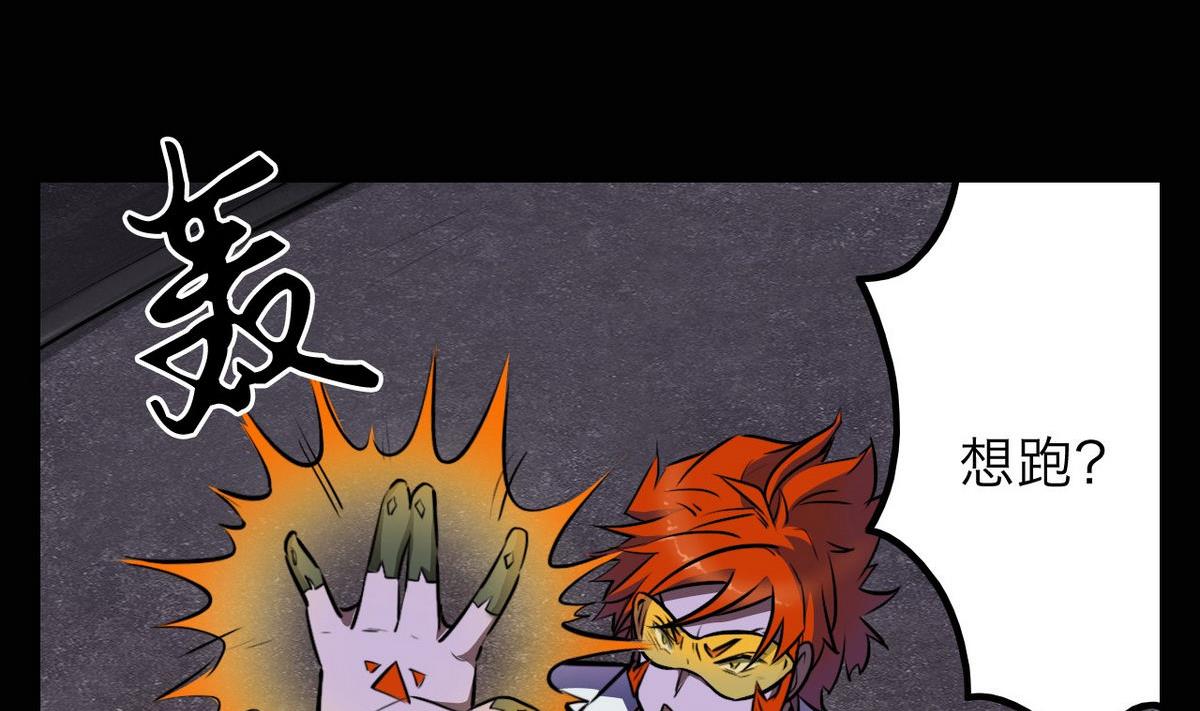 第42话(1/2)-第44话