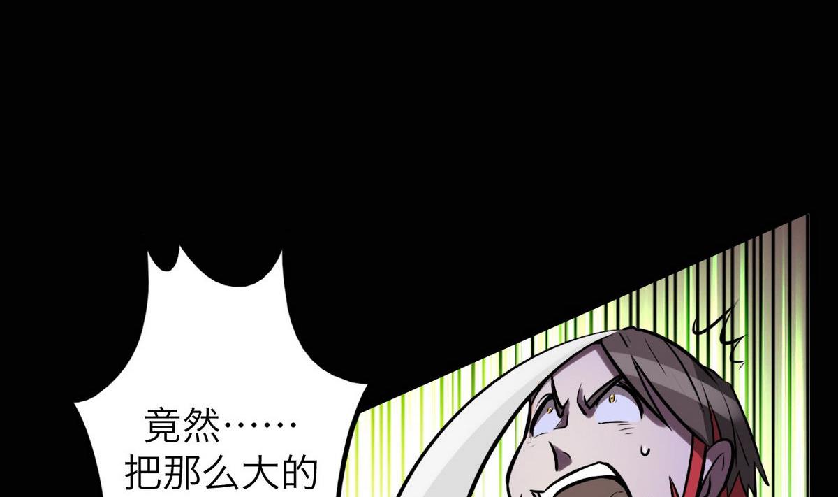 第42话(1/2)-第44话