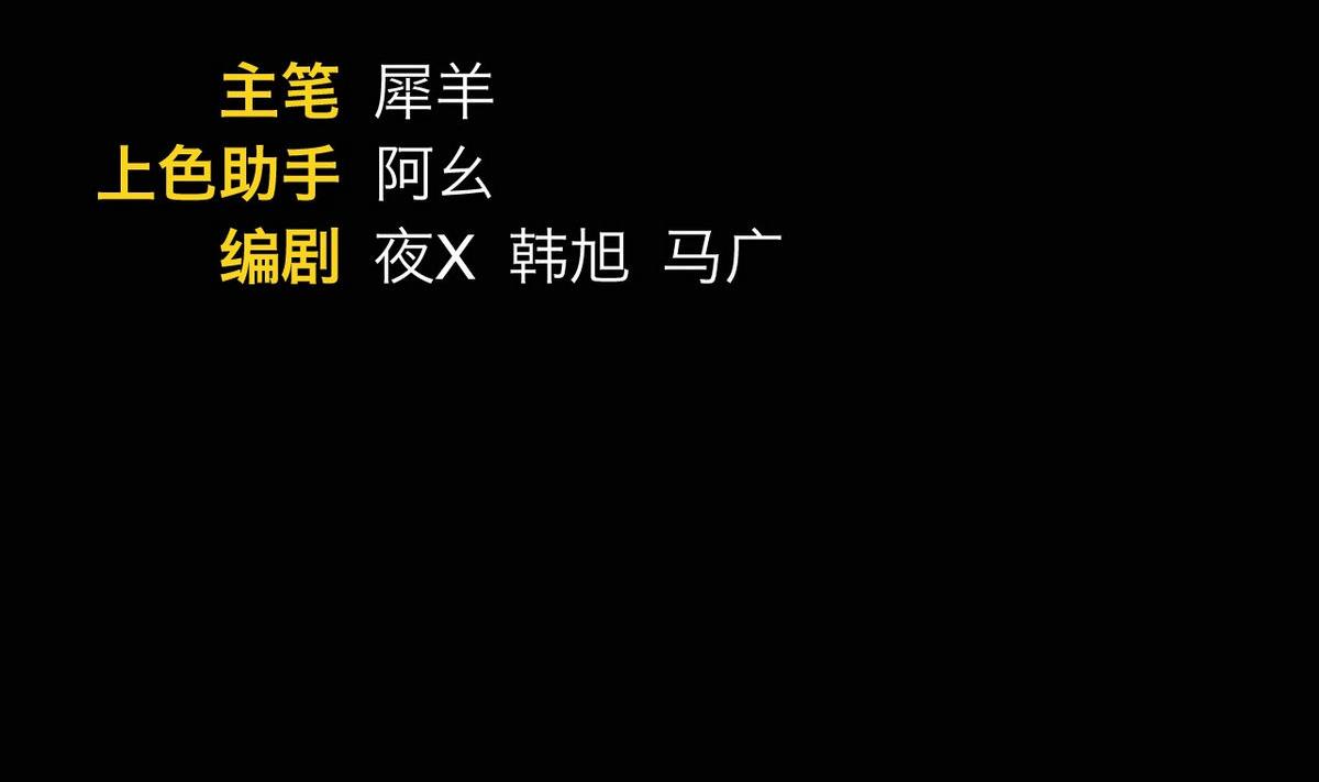 第42话(1/2)-第44话