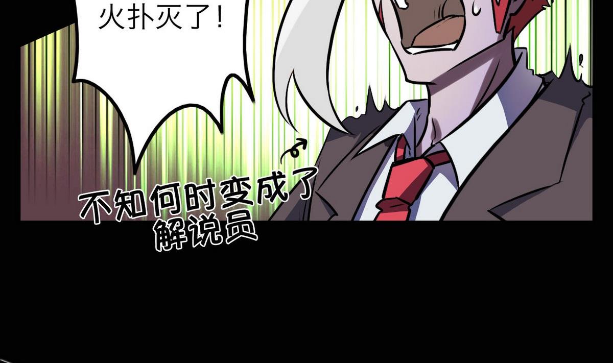 第42话(1/2)-第44话