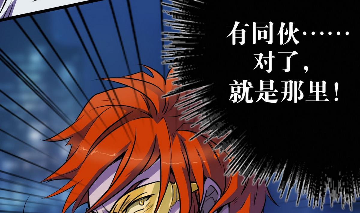 第42话(1/2)-第44话