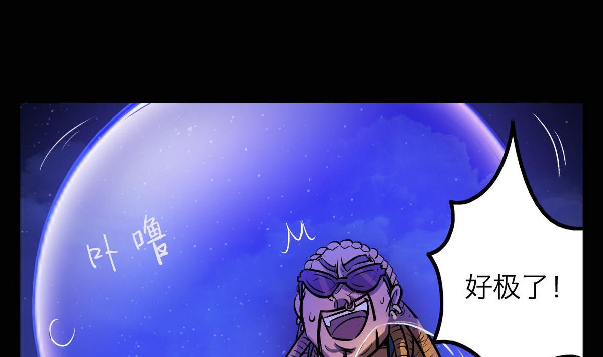 第42话(1/2)-第44话