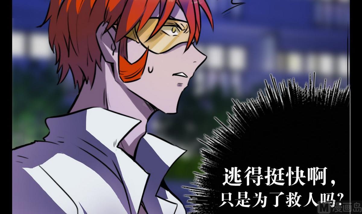 第42话(1/2)-第44话