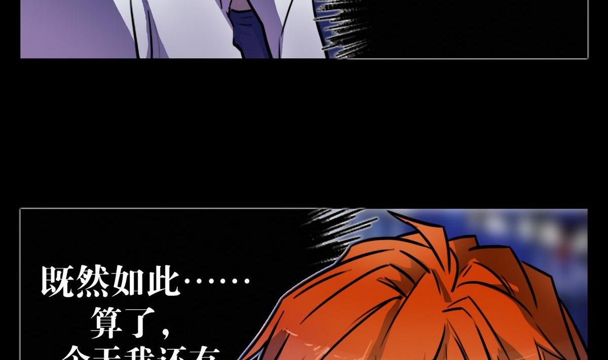 第42话(1/2)-第44话