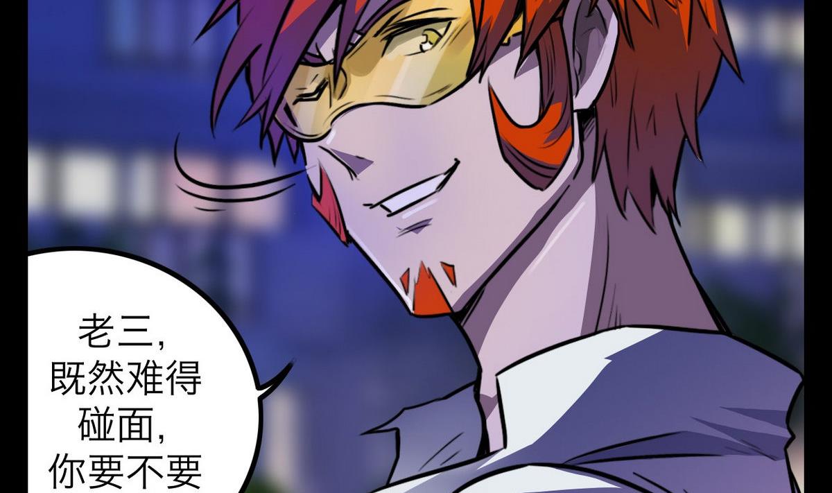 第42话(1/2)-第44话