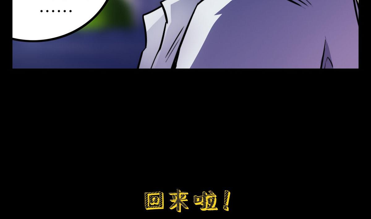 第42话(1/2)-第44话