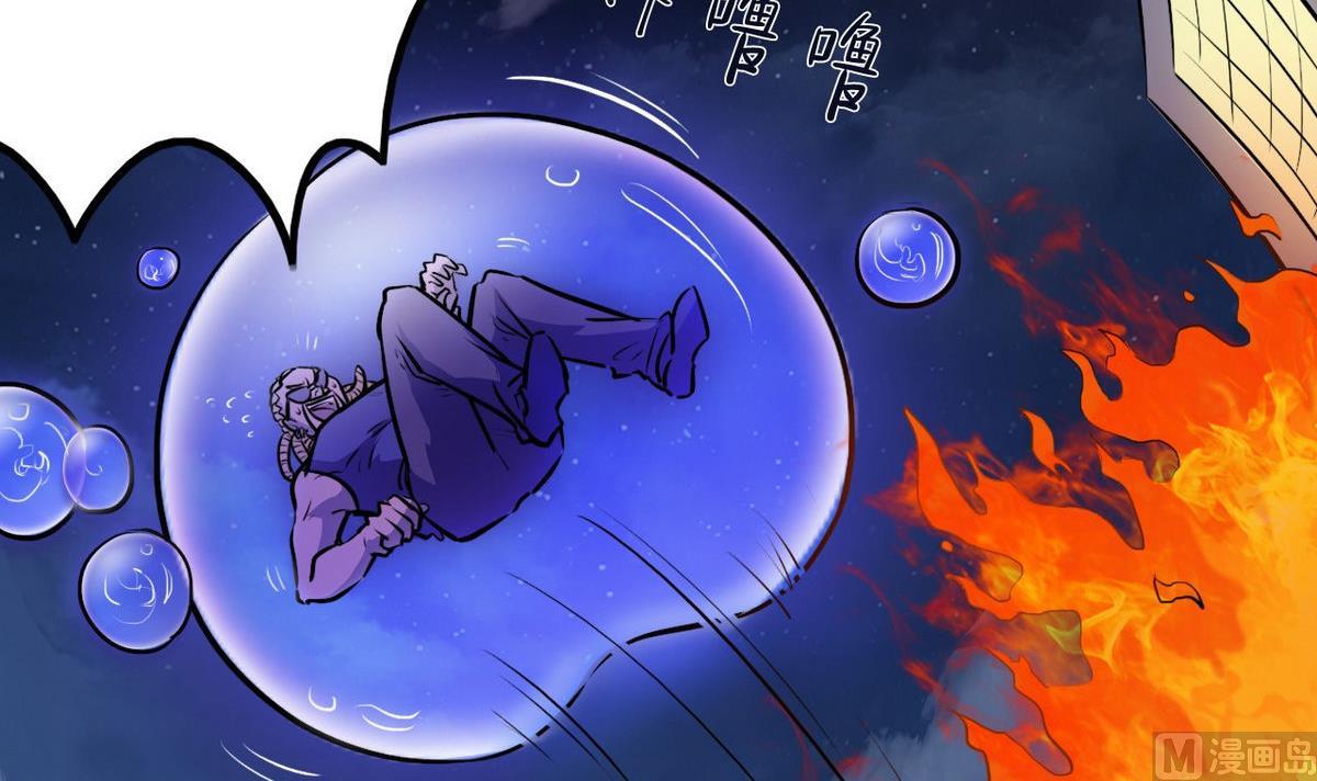 第42话(1/2)-第44话