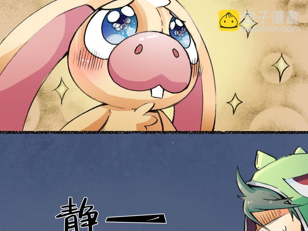 第6话(1/2)-第6话