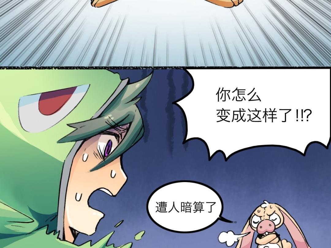 第6话(1/2)-第6话