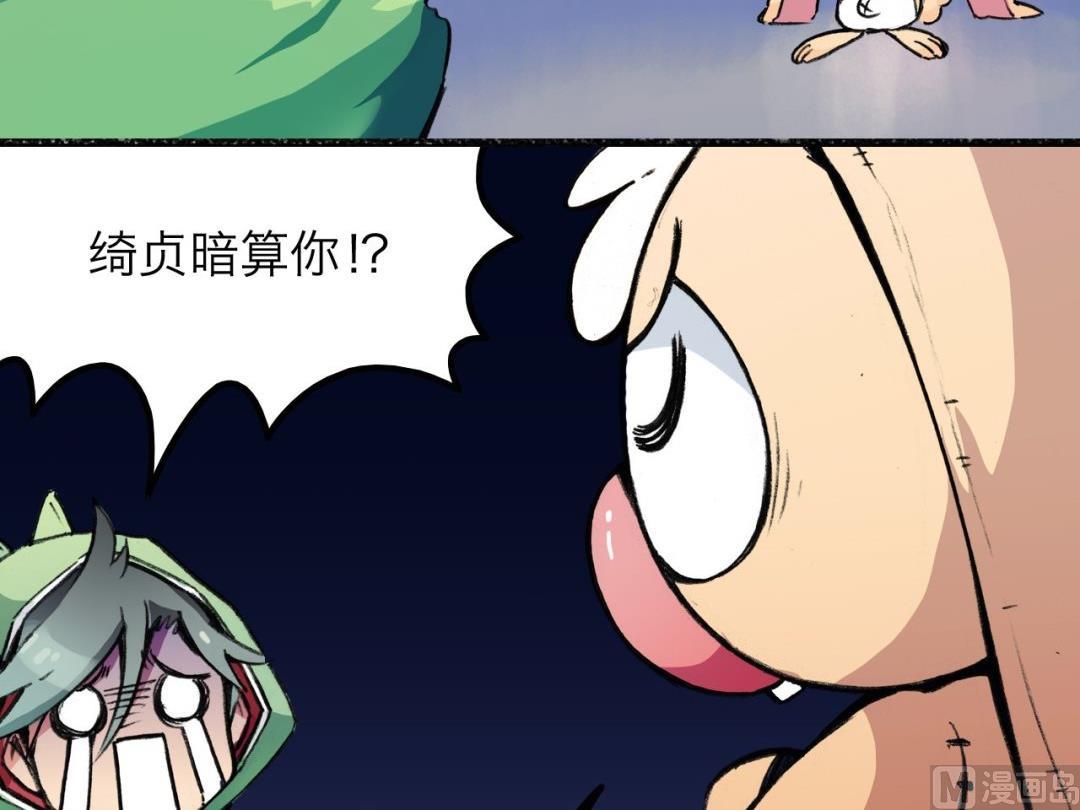 第6话(1/2)-第6话