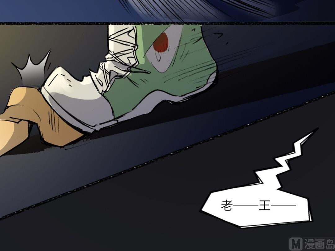 第6话(1/2)-第6话