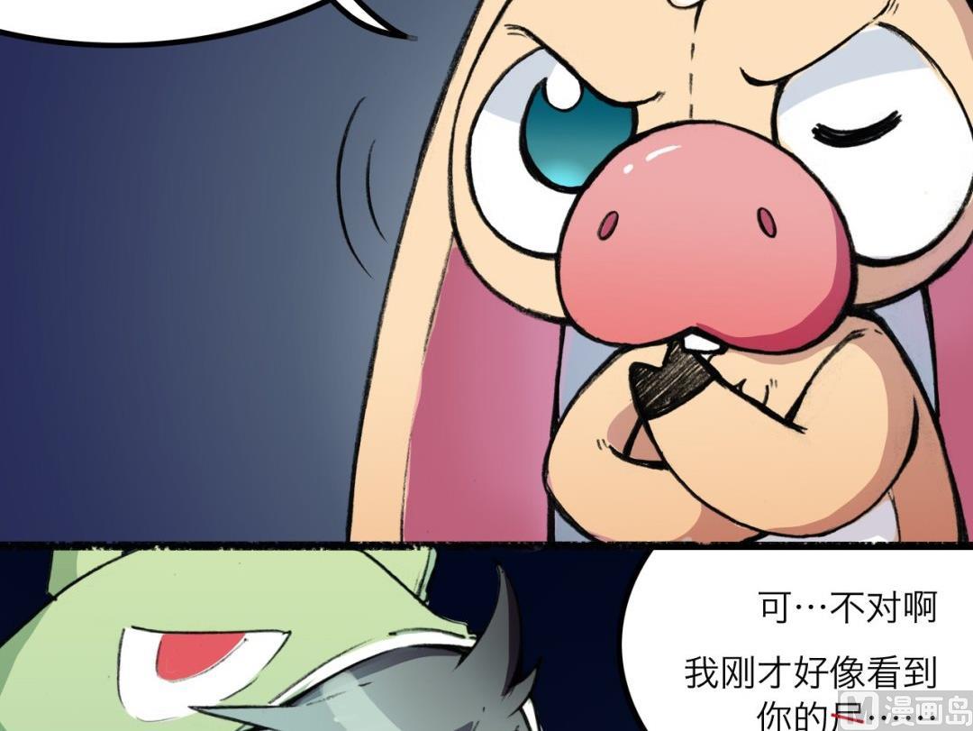 第6话(1/2)-第6话