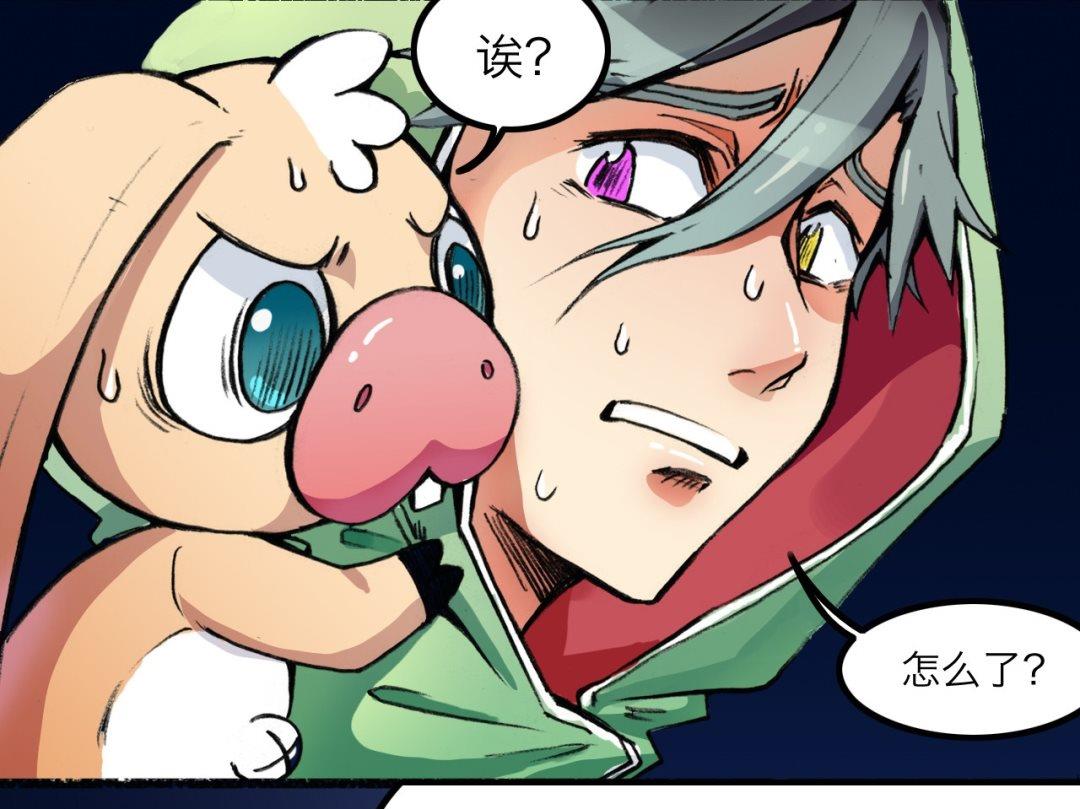 第6话(1/2)-第6话